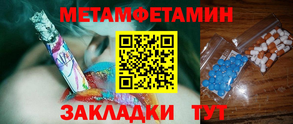 Анапа  Амфетамин 98%  АМФЕТАМИН  Вход с VPN 