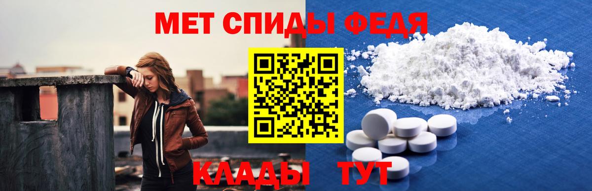 АМФЕТАМИН Premium Анапа