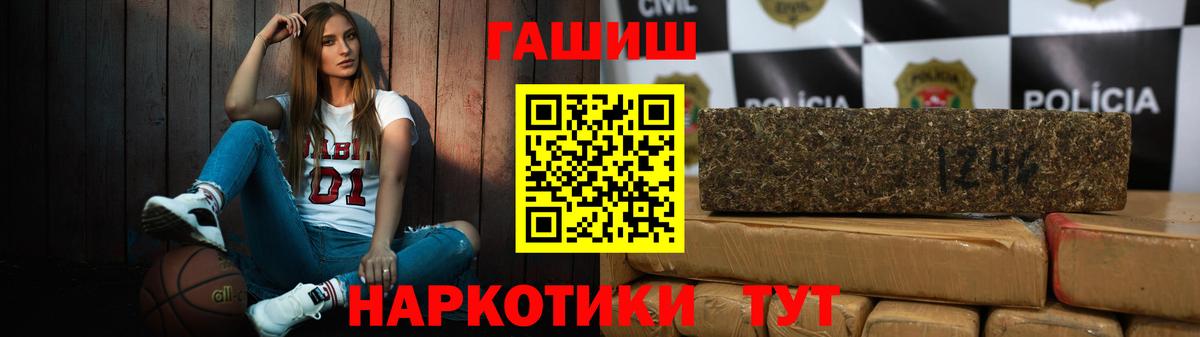ГАШИШ AMNESIA HAZE  Гашиш  Анапа  Вход с VPN 