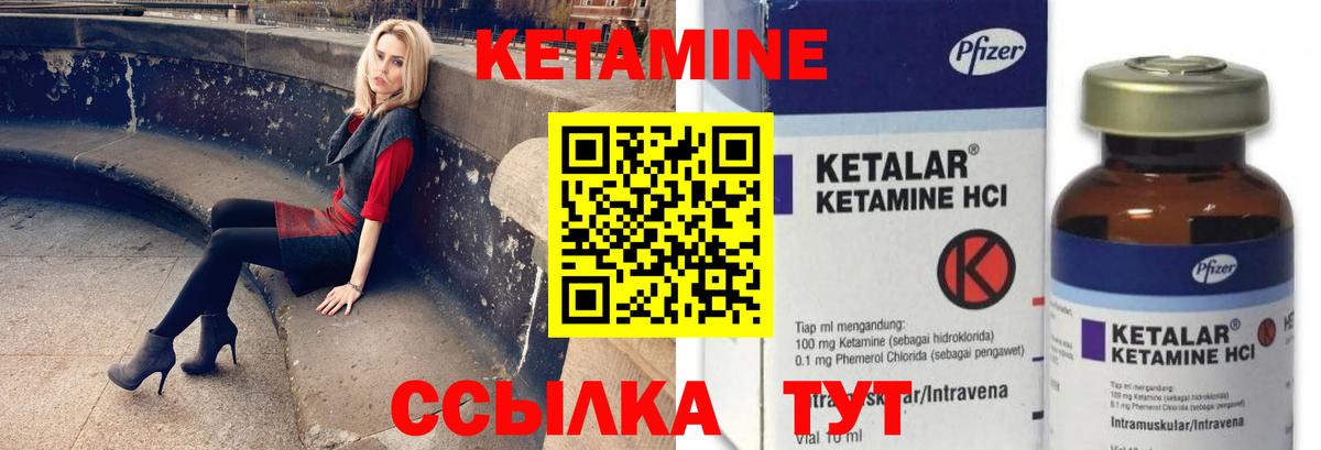Кетамин VHQ  нарко площадка состав  Анапа  Вход с VPN 