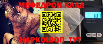 дмт Рыбинск