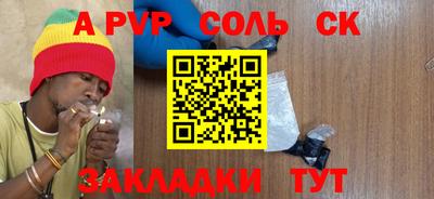 стаф Рязань