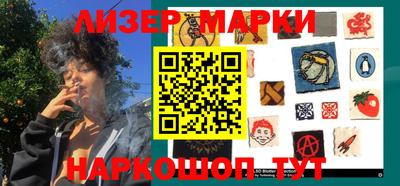 круглые Рузаевка