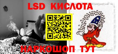 круглые Рузаевка