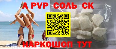 круглые Рузаевка