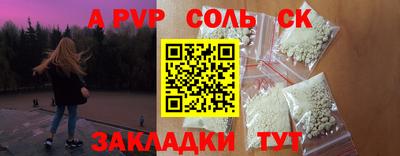 круглые Рузаевка
