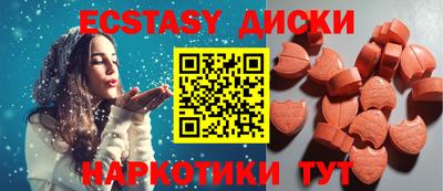 дмт Рыбинск