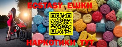 круглые Рузаевка