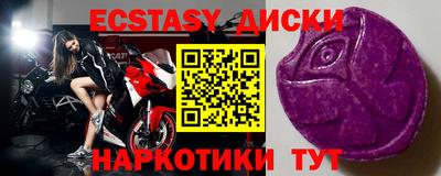 круглые Рузаевка