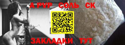 круглые Рузаевка