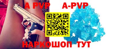 круглые Рузаевка