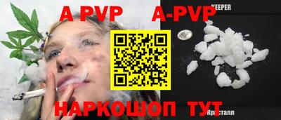 стаф Рязань