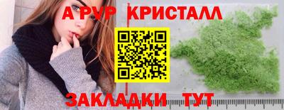 стаф Рязань