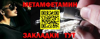 круглые Рузаевка