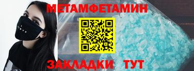 круглые Рузаевка