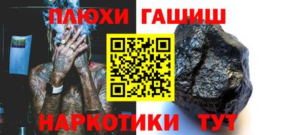 дмт Рыбинск