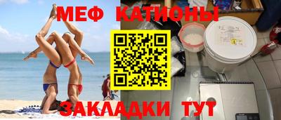 круглые Рузаевка