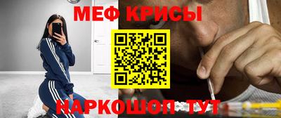 дмт Рыбинск