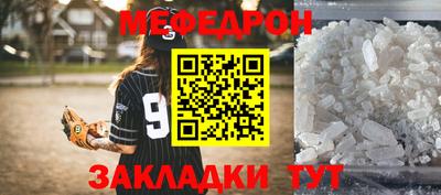 круглые Рузаевка