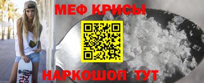 дмт Рыбинск