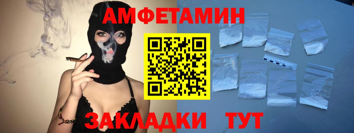 Метамфетамин пудра Анапа