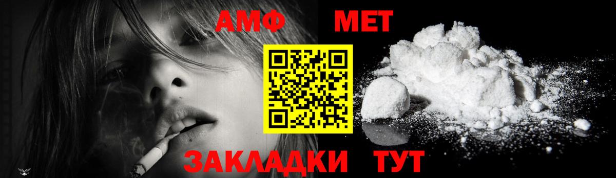 Анапа  МЕТАМФЕТАМИН  Вход с VPN  Метамфетамин кристалл  Метамфетамин кристалл 