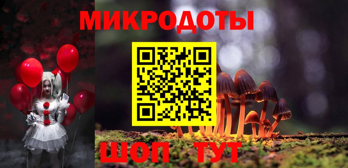 Псилоцибиновые грибы мухоморы  Вход с VPN  Анапа 