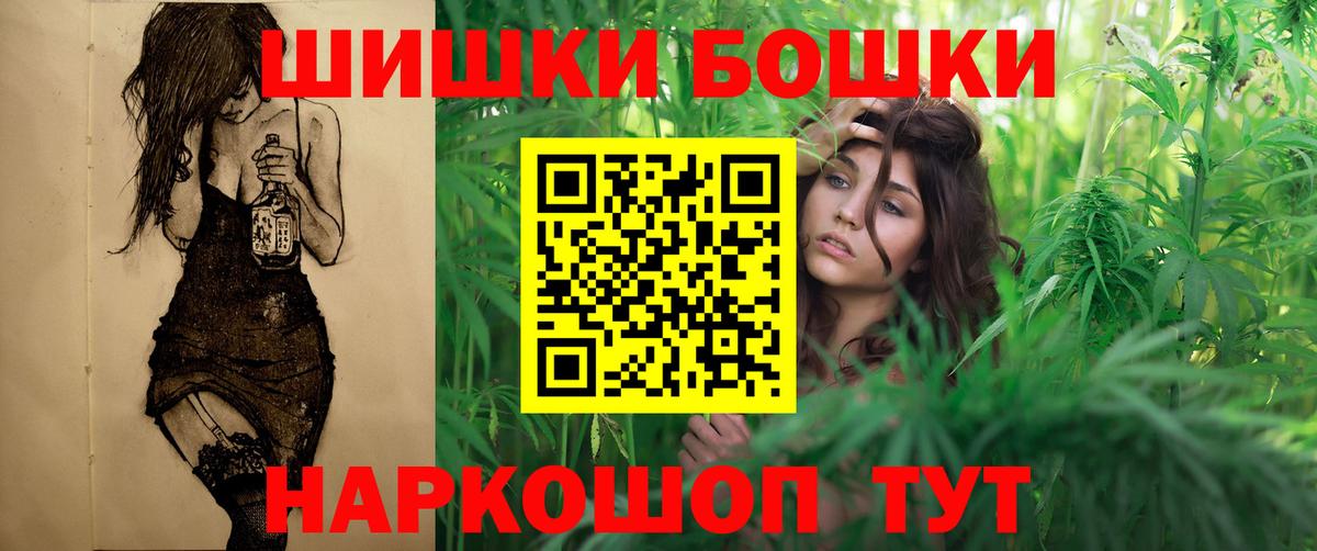 Конопля AK-47 Анапа